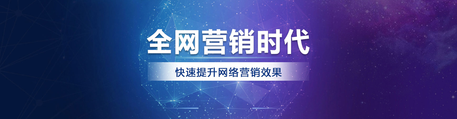 连南百度推广平台