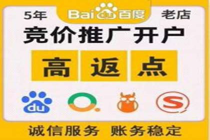 百度推广代理如何助力企业网络营销