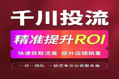 信息流代理案例分析：跨平台广告投放技巧